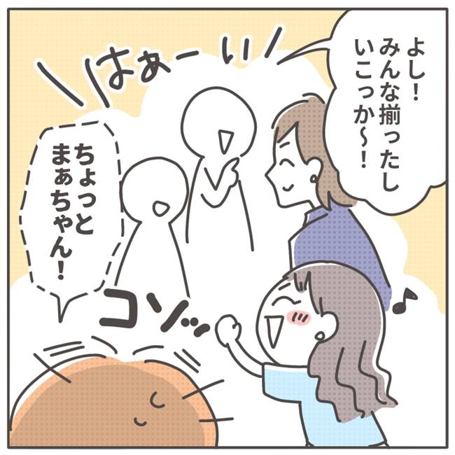 マネする友だち／カカオ