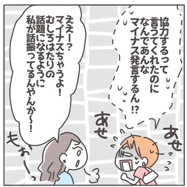 マネする友だち／カカオ