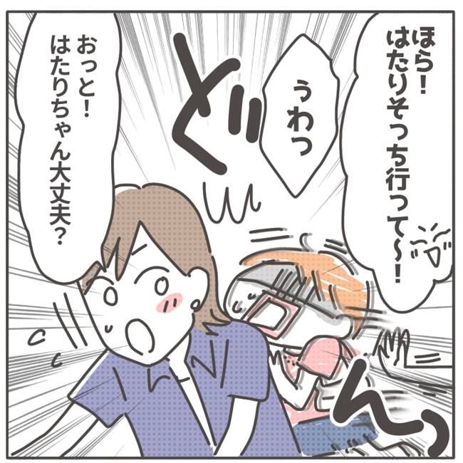 マネする友だち／カカオ