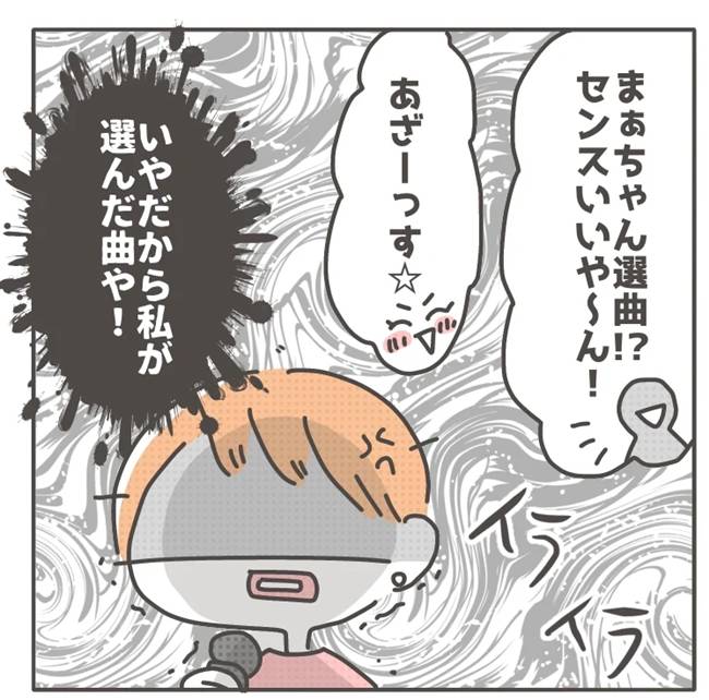 マネする友だち／カカオ