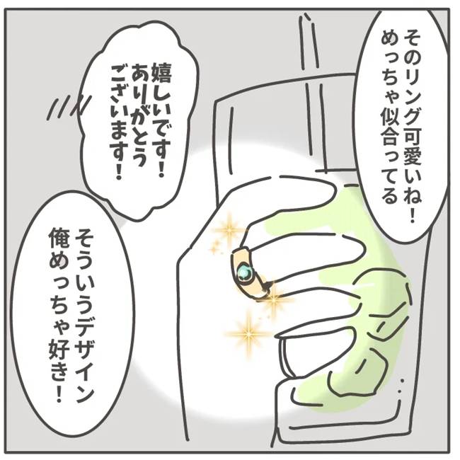 マネする友だち／カカオ