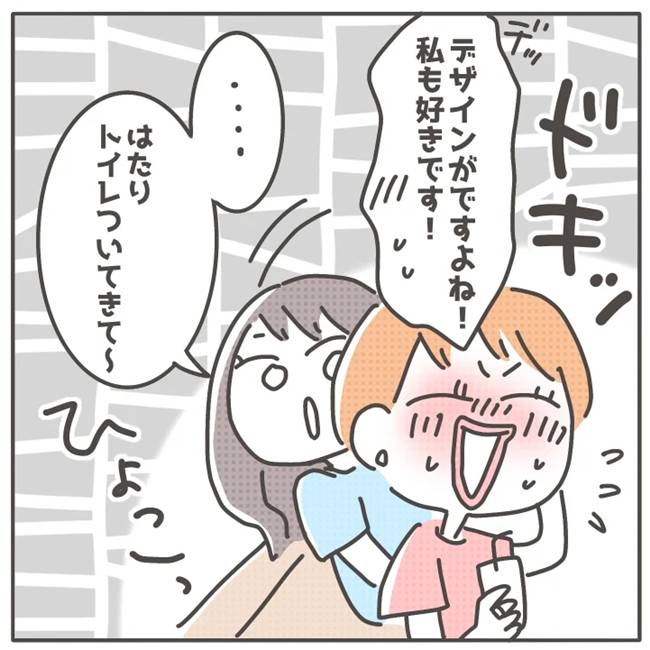 マネする友だち／カカオ