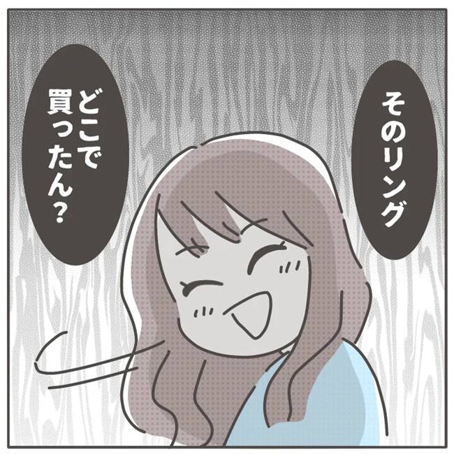 マネする友だち／カカオ