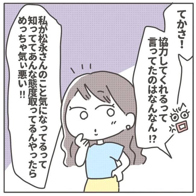 マネする友だち／カカオ
