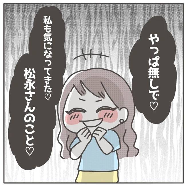 マネする友だち／カカオ