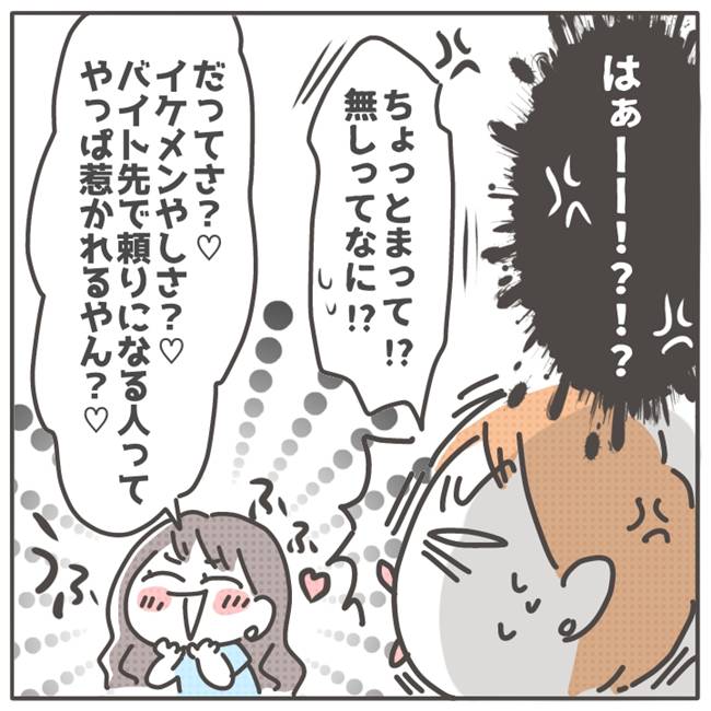 マネする友だち／カカオ