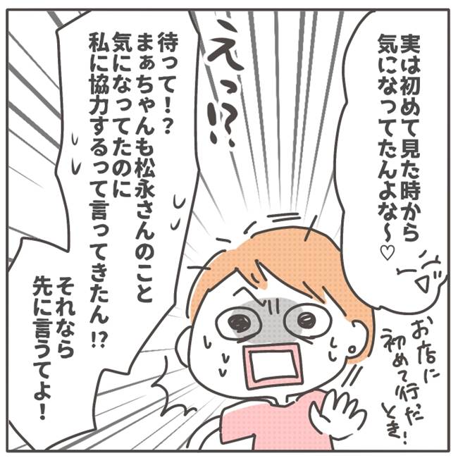 マネする友だち／カカオ