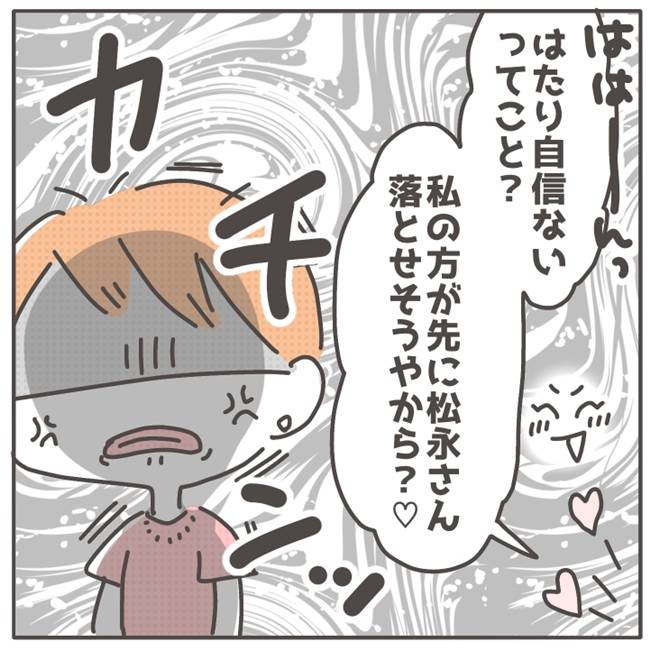 マネする友だち／カカオ