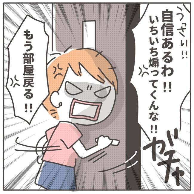 マネする友だち／カカオ
