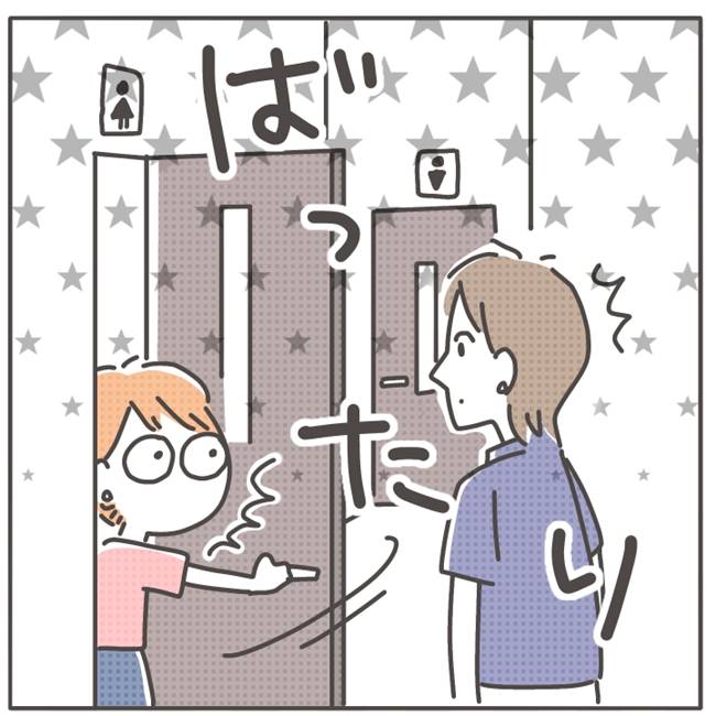 マネする友だち／カカオ
