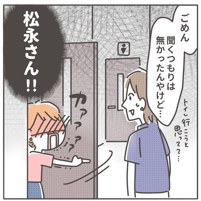 マネする友だち／カカオ