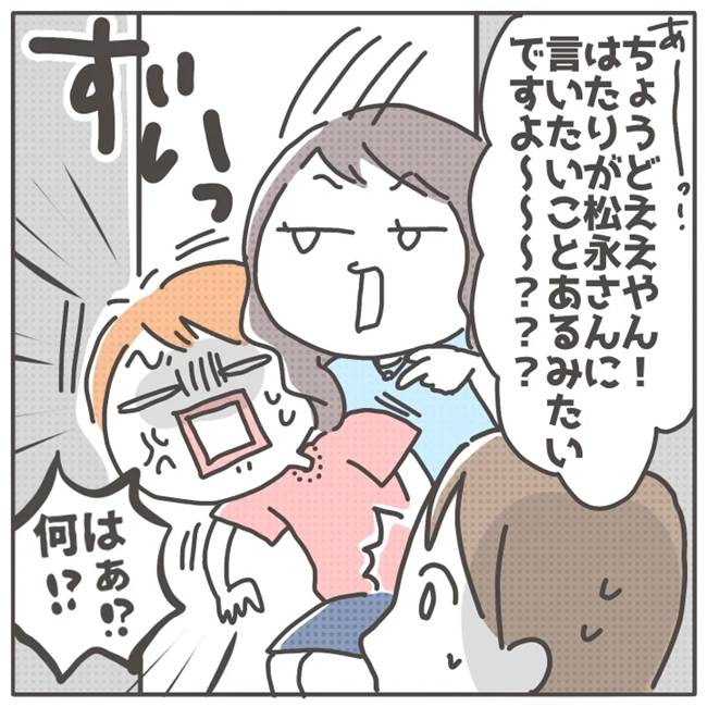 マネする友だち／カカオ