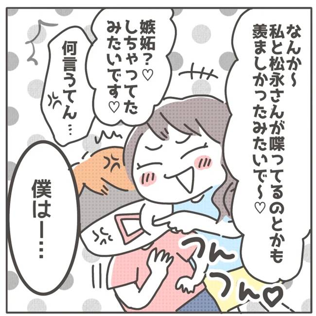 マネする友だち／カカオ