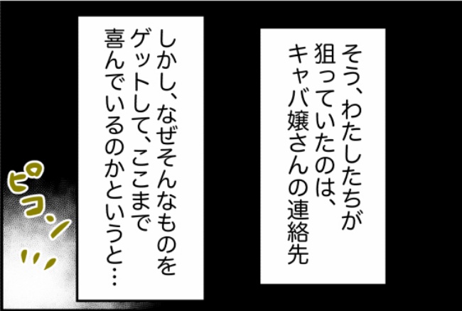 パワハラ店長／ほや助