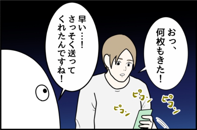 パワハラ店長／ほや助