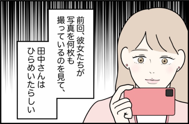 パワハラ店長／ほや助
