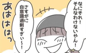 マネする友だち／カカオ