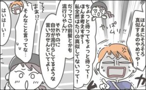 マネする友だち／カカオ