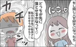 マネする友だち／カカオ