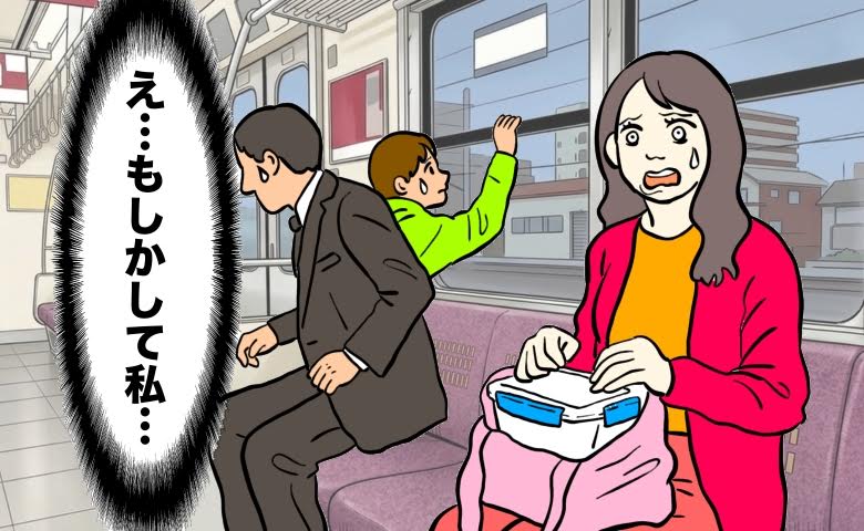 電車で周りの乗客が席を立ち、もしかして私のにおいが……？と焦る女性