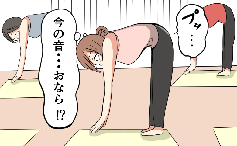 ヨガのポーズを取った瞬間、「プッ」という音がして焦る女性