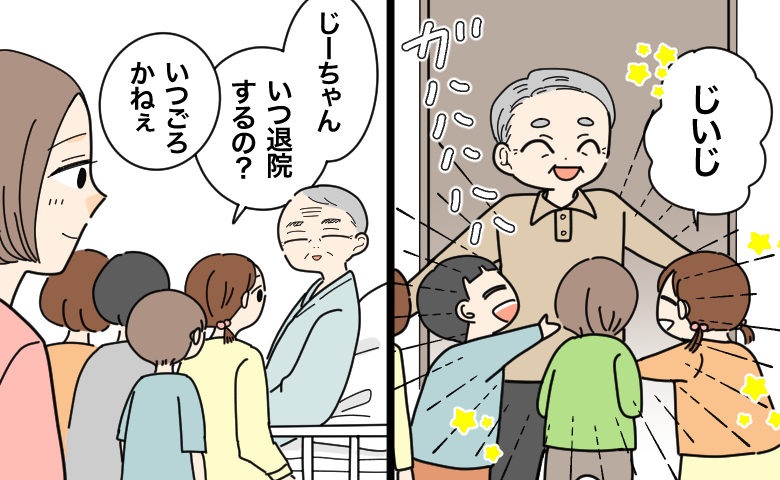 正反対な2人の父が、それぞれ孫に見せる表情