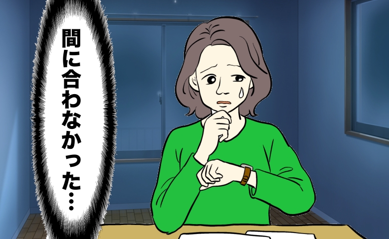 父の葬儀準備で「間に合わなかった…」と腕時計を見ながら困惑し、わずかな時間差に後悔する女性の様子。