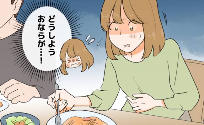おなら頻発　イメージカット
