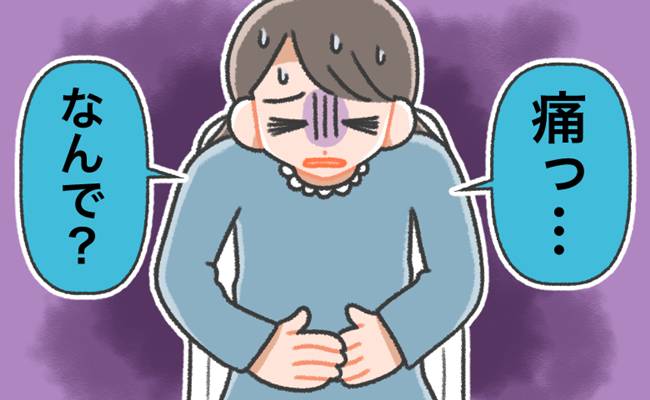 膀胱炎　イメージカット