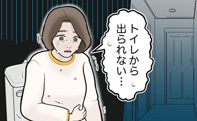 腹痛　イメージカット