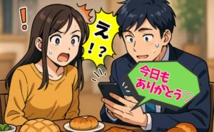 不倫・浮気　イメージカット