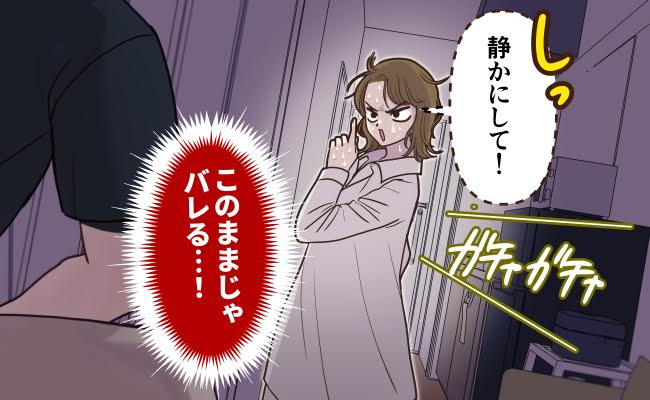 不倫・浮気 イメージカット