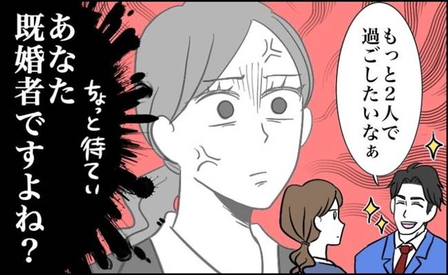 不倫・浮気 イメージカット