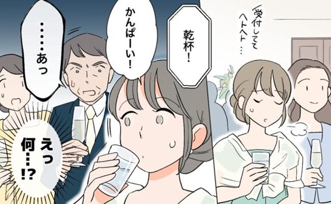 結婚式での失敗談　イメージカット