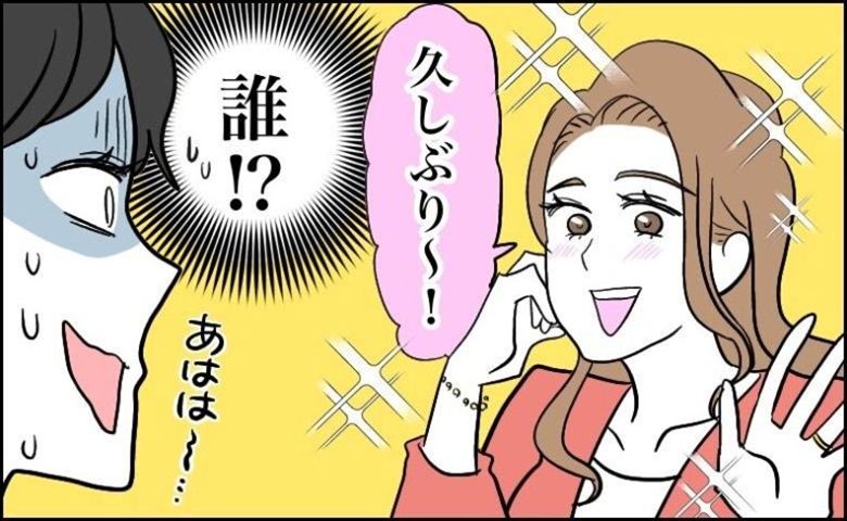 整形　イメージカット