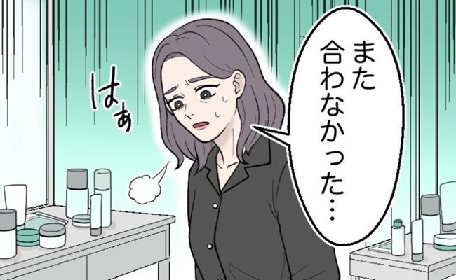 スキンケア　イメージカット