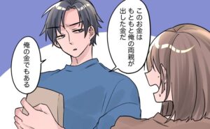 結納金で勝手に買い物をする夫