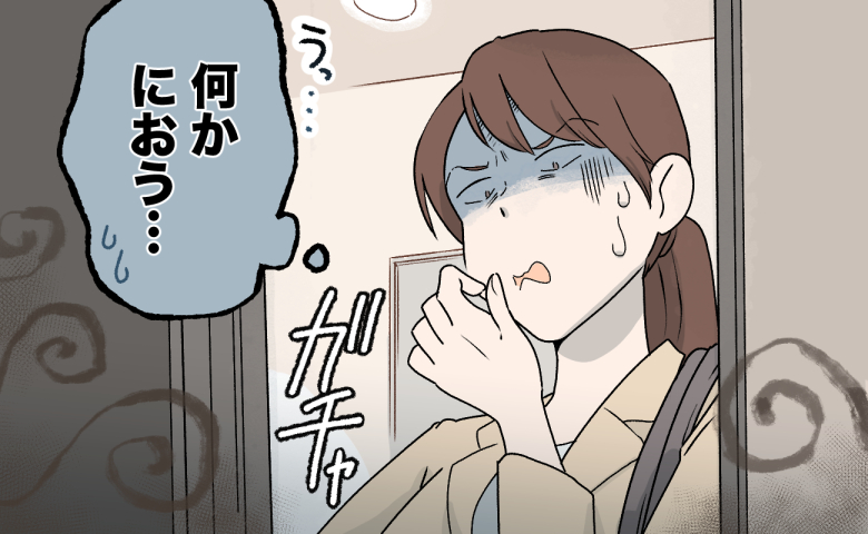 人付き合いの話