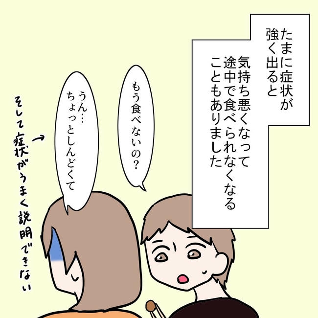 27歳第2子妊娠中に不整脈／萩原さとこ