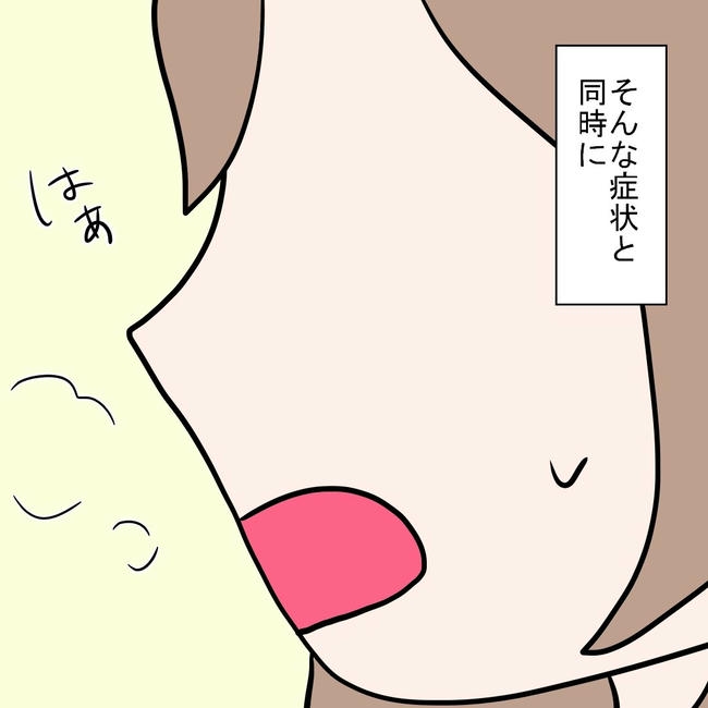 27歳第2子妊娠中に不整脈／萩原さとこ