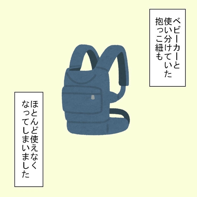 27歳第2子妊娠中に不整脈／萩原さとこ