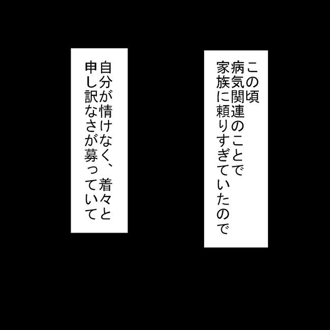 27歳第2子妊娠中に不整脈／萩原さとこ