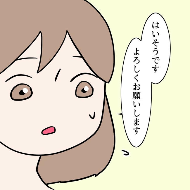 27歳第2子妊娠中に不整脈／萩原さとこ