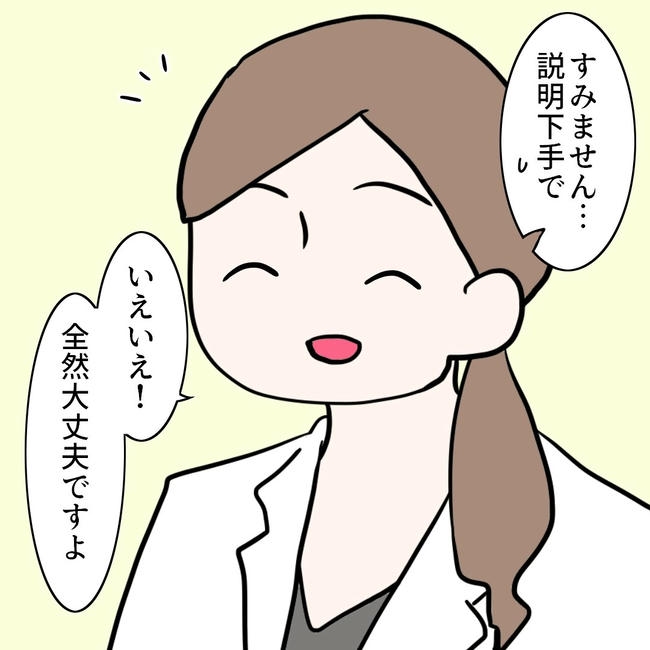 27歳第2子妊娠中に不整脈／萩原さとこ