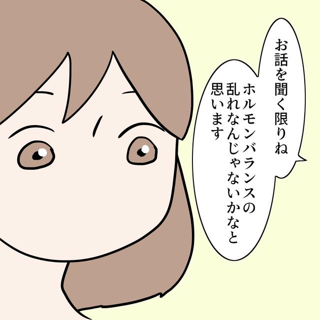 27歳第2子妊娠中に不整脈／萩原さとこ