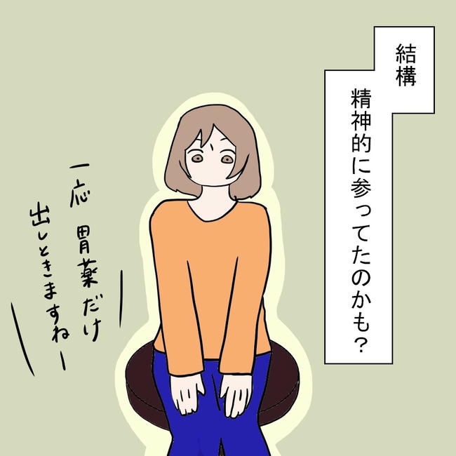27歳第2子妊娠中に不整脈／萩原さとこ