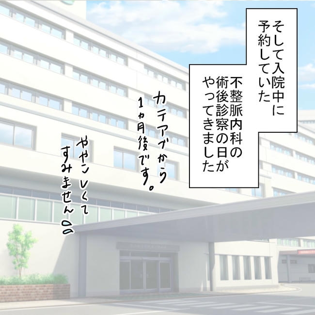 27歳第2子妊娠中に不整脈／萩原さとこ