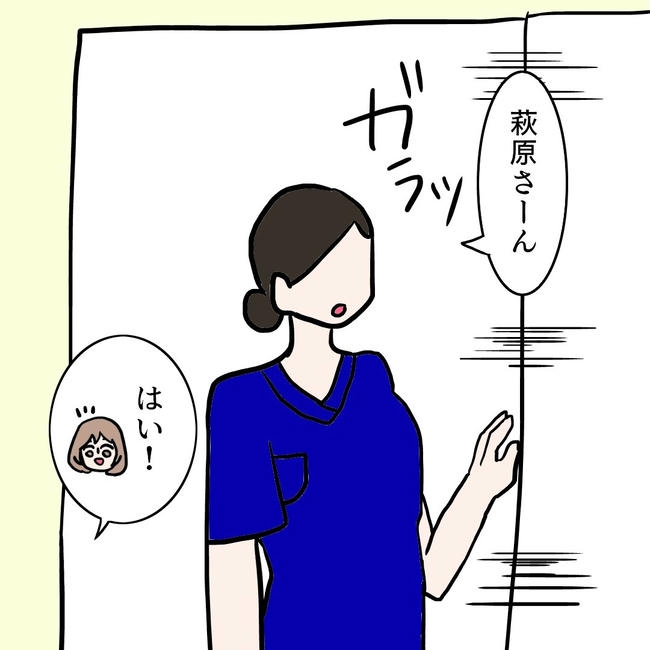 27歳第2子妊娠中に不整脈／萩原さとこ