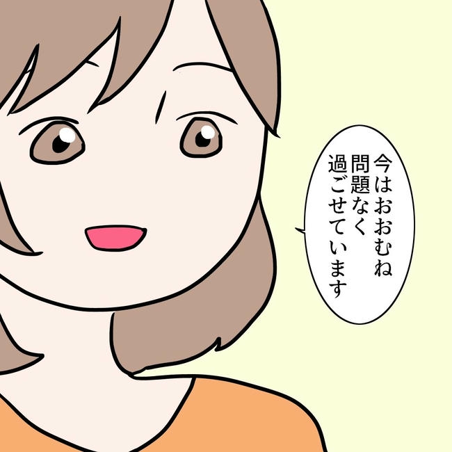 27歳第2子妊娠中に不整脈／萩原さとこ