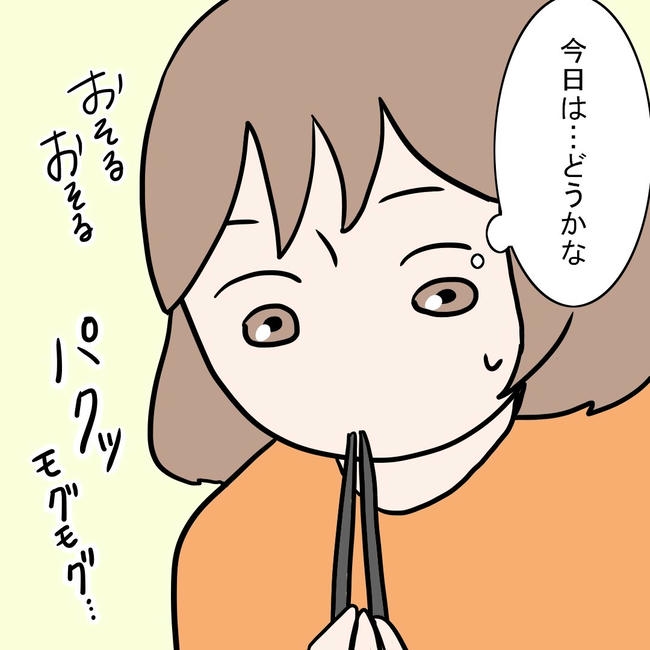 27歳第2子妊娠中に不整脈／萩原さとこ